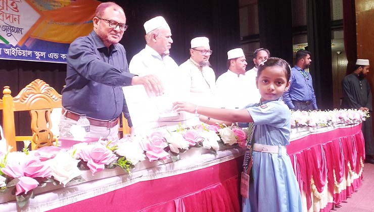 লক্ষ্মীপুরে ওয়ামী বৃত্তিপ্রাপ্তদের সংবর্ধনা
