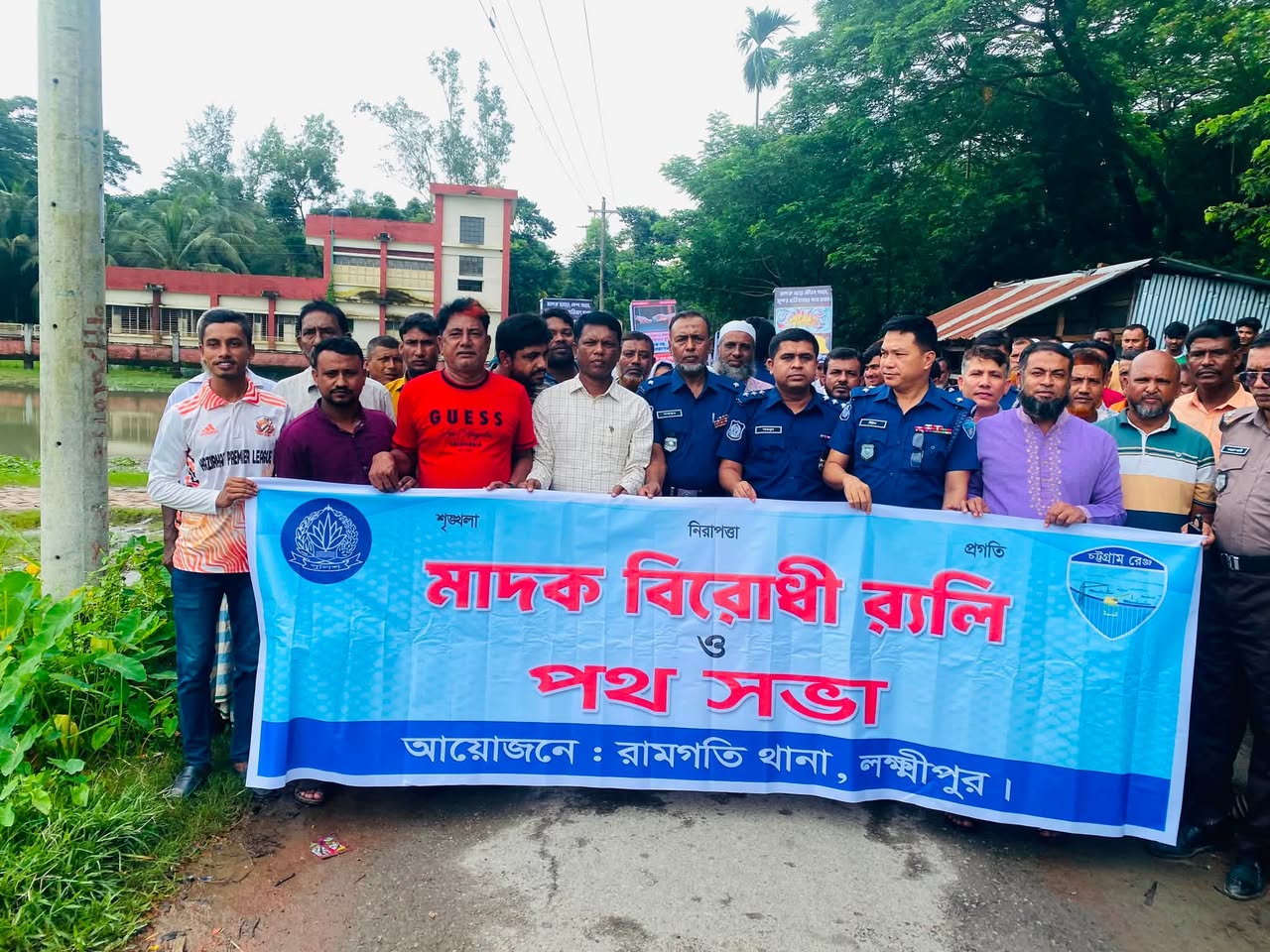 রামগতিতে মাদকবিরোধী সচেতনতামূলক র‍্যালি