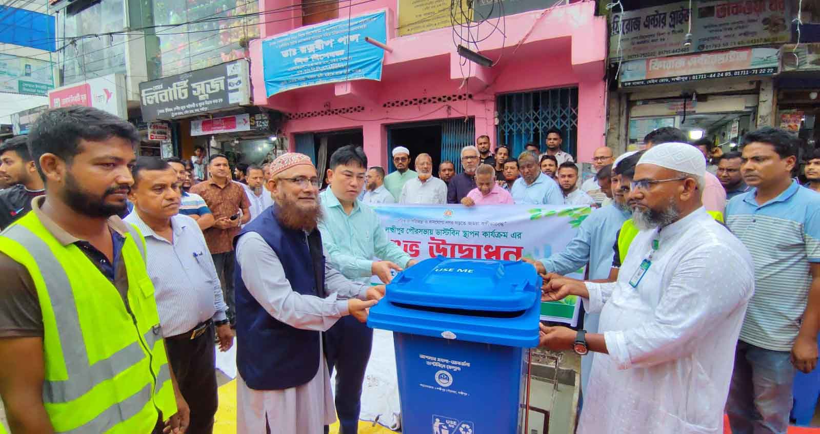 লক্ষ্মীপুর পৌর শহর পরিচ্ছন্ন রাখতে ২০০ ডাস্টবিন স্থাপন