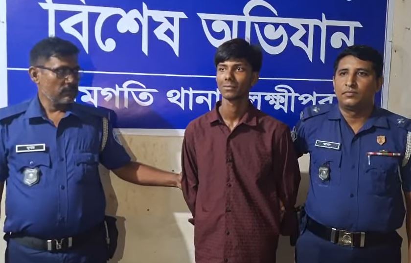 রামগতিতে এগার বছর বয়সী শিশু ধর্ষণের অভিযোগে যুবক গ্রেপ্তার