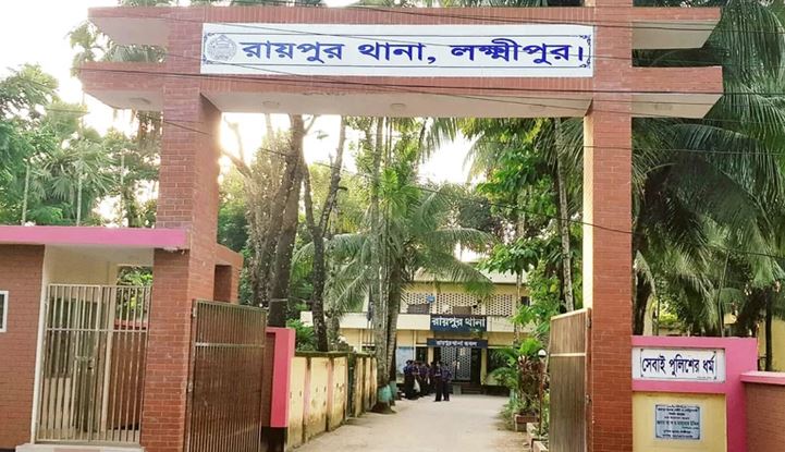লক্ষ্মীপুরের সেই থানার ওসি প্রত্যাহার