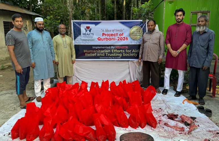 সুবিধাবঞ্চিত  ১০০ পরিবারকে কোরবানির মাংস দিল  HEARTS